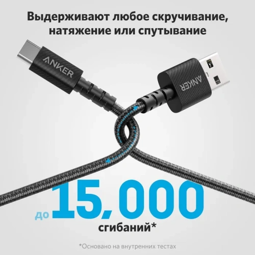 Дата-кабель Anker A8022 PowerLine Select+ USB-A to USB-C 0,9m Black Кабель Anker купить в Барнауле фото 2