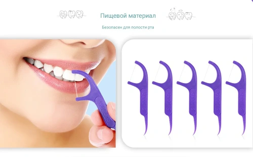 Зубная нить SOOCAS Dental Floss Pick (6 Pack 300 шт) Global Зубные щетки и ирригаторы Soocas купить в Барнауле фото 4